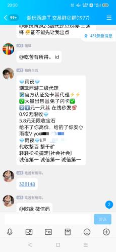 详细阅读:??潮玩西游♦新版刚上线◆每月可零撸2个,现一个5.8至6.2元 ??潮玩西游♦新版刚上线◆每月可零撸2个,现一个5.8至6.2元