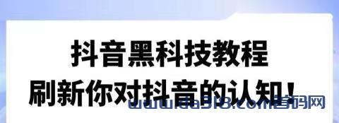 支点抖音黑科技兵马俑神奇的多功能应用有哪些？一起来揭开它的神秘面纱！