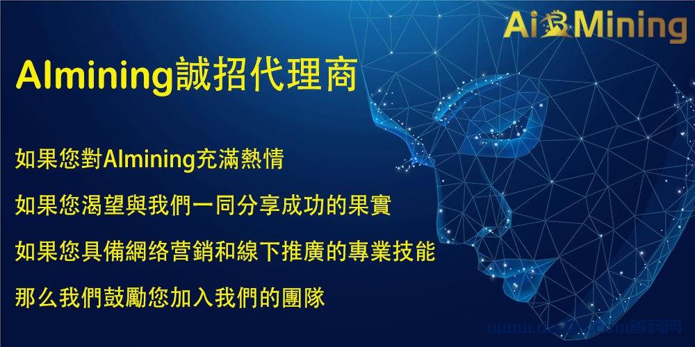 2023币圈最🔥项目【AiMining量化挖矿】全球用户量已突破百万