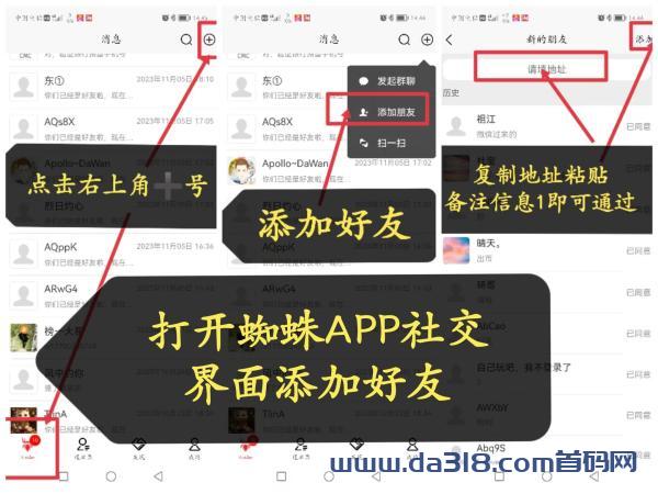 首码，零撸cmc云链计划，gec趣步大佬强烈推荐