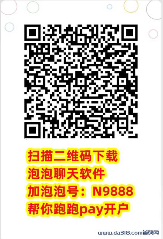 详细阅读:【独家揭秘】跑跑pay是什么?跑跑pay怎么赚钱? 【独家揭秘】跑跑pay是什么?跑跑pay怎么赚钱?