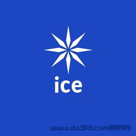 万众瞩目的ice冰币，目前仍是高产期，超详细注册流程！！！附图解