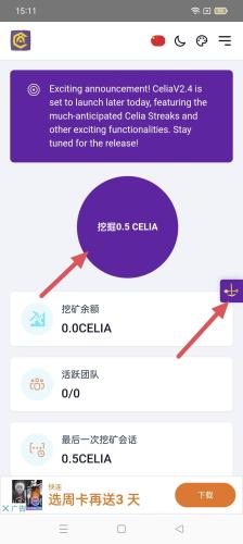 1币100美金,交易所平台币,不可错过的0撸