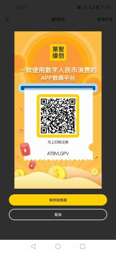 详细阅读:🔥🔥莱智♦下月1号爆发! 🔥🔥莱智♦下月1号爆发!