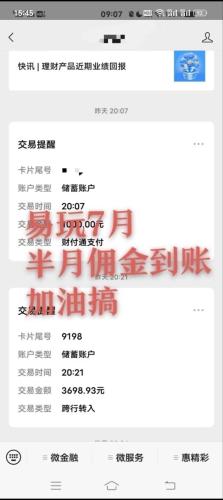 最新广告小游戏,零撸天花板,加入团长轻松赚米