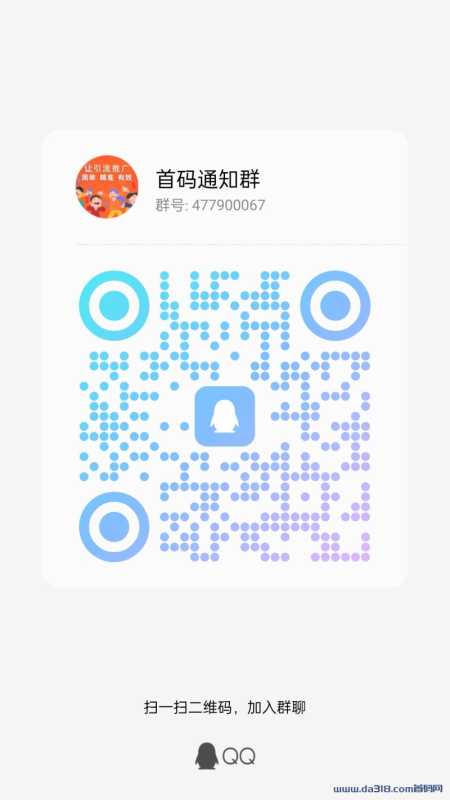 最新广告小游戏,零撸天花板,加入团长轻松赚米