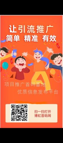 最新广告小游戏,零撸天花板,加入团长轻松赚米