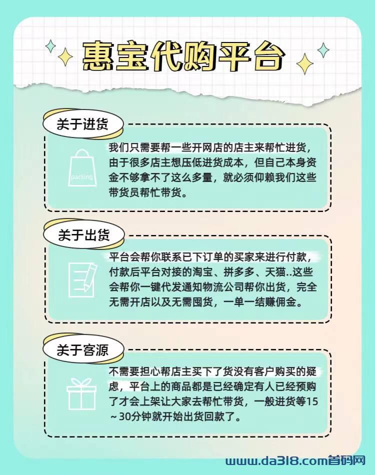 19年到现在的老平台，只赚差价每天可提红利，日赚破500+