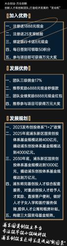 ‘众创空间’目标万亿，浦东创投崛起 浦东创投体系各类基金规模将达4000亿元，力争到2023年实现浦东创投体系基金回魔达到万亿元