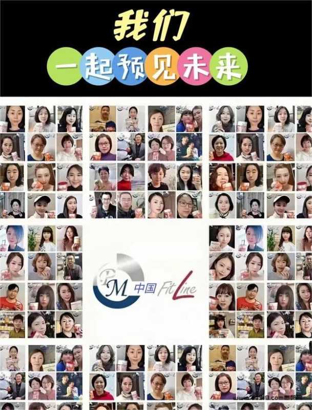 德国pm2024年度黑马项目  模式创新，推广简单 好复制 管道收益