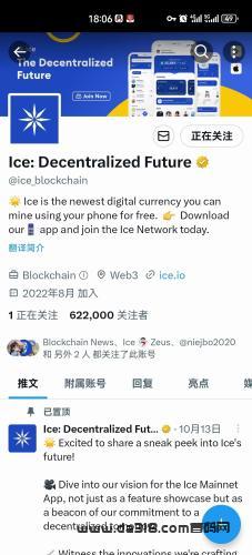 ICE Network第二阶段的答题即将推出，如果答题不通过，不扣币停领积分一周！