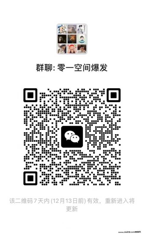 种田修仙, 首码发布,火速锁粉。之前的全部清零