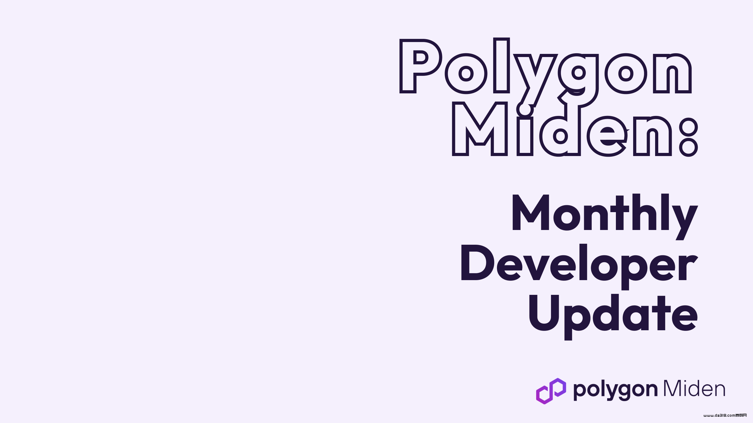 Polygon(MATIC中文名马蹄币)公链项目详细解析