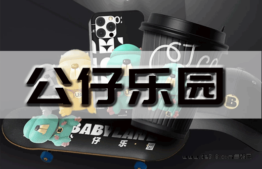 1月份大盘来袭|公仔乐园「潮玩+新模式」