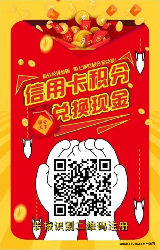 沃回收app，大家都爱用的回收平台！