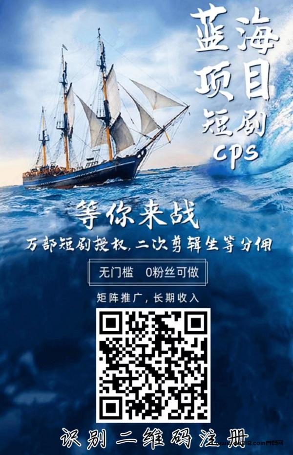 千顺顺短剧分销app，支持大部分短剧！