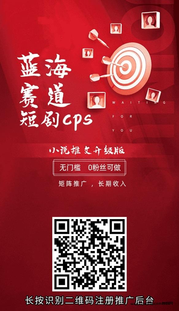 小果视界uid怎么获取？无需填写的注册方法