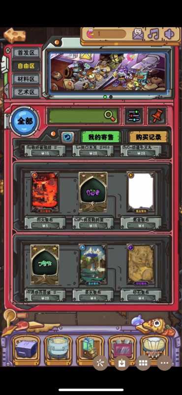 疯狂三明治首码刚出,h5网页链游老大。长久项目