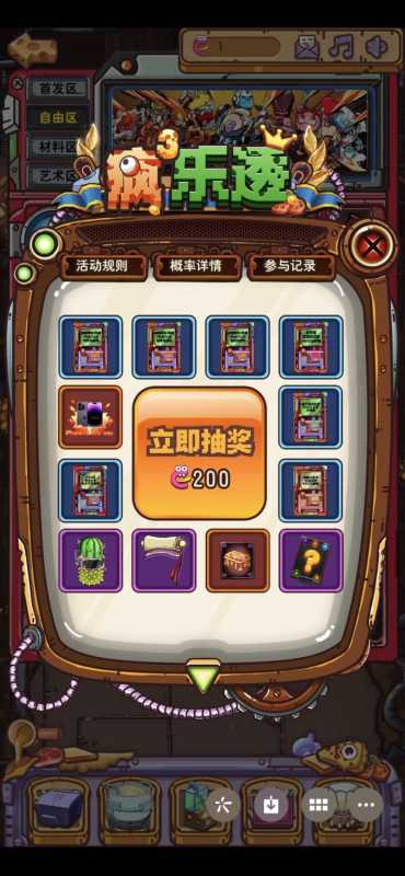 疯狂三明治首码刚出,h5网页链游老大。长久项目