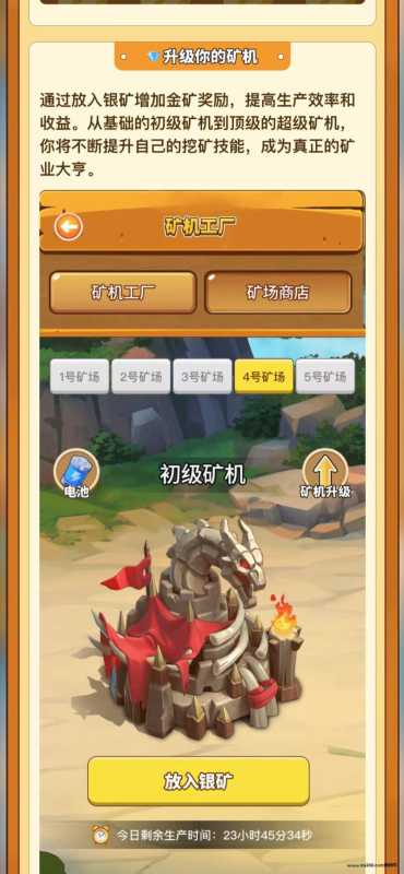 一起来**首码发布公测,全程撸,多重收益,长期项目