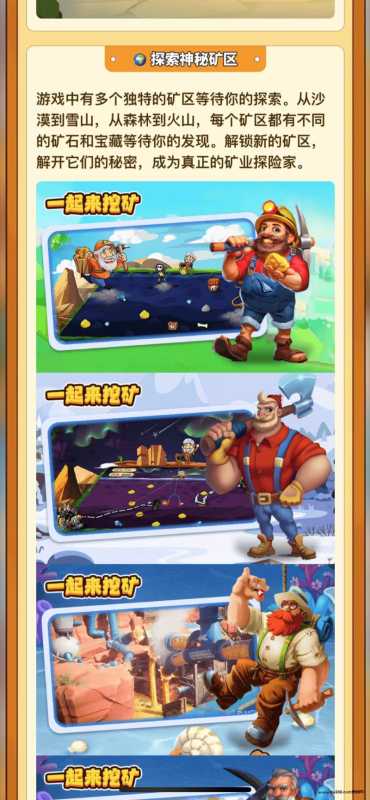 一起来**首码发布公测,全程撸,多重收益,长期项目