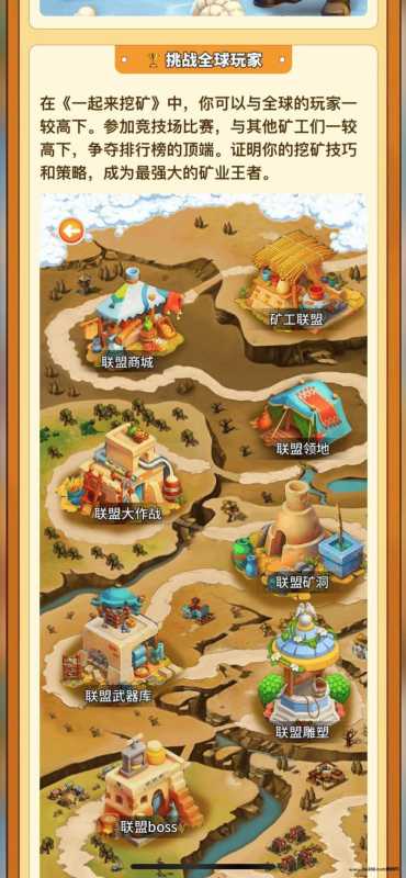 一起来**首码发布公测,全程撸,多重收益,长期项目