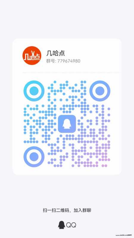 几哈点数字权益计划合法合规进群领150-1200米先到先得