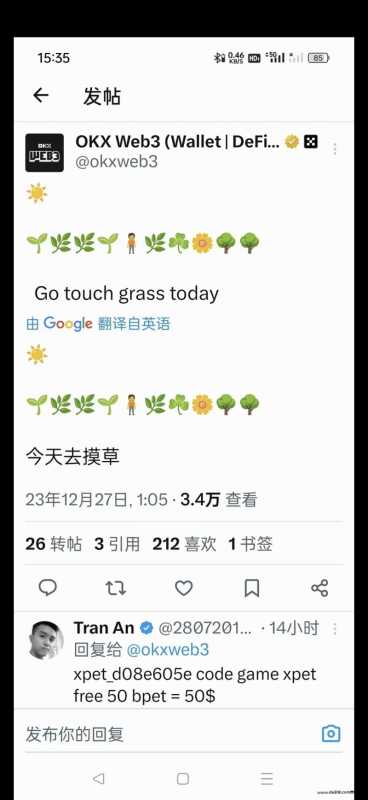 grass很火🔥 🔥🔥全球近百台A级服务器，电脑🖥 手机都能挖，主网1至10美金＄一个❗ 目前高产期