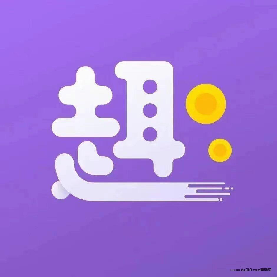 详细阅读:趣抖嘉,点赞关注助力主播,推广月入过万 趣抖嘉,点赞关注助力主播,推广月入过万