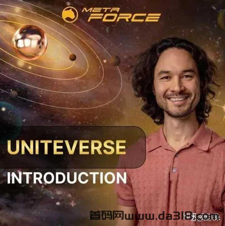 原力元宇宙 Meta force 挣钱攻略