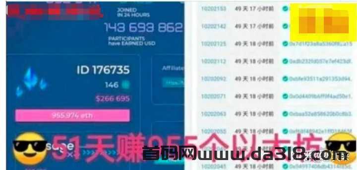 原力元宇宙 Meta force 挣钱攻略