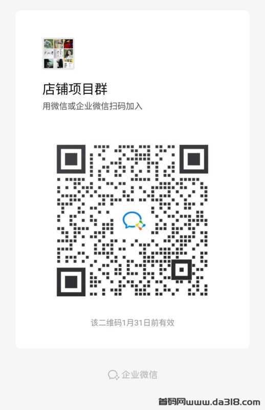 首码HiUnus，零元开店，无货源垫付模式，利润10%-20%不等