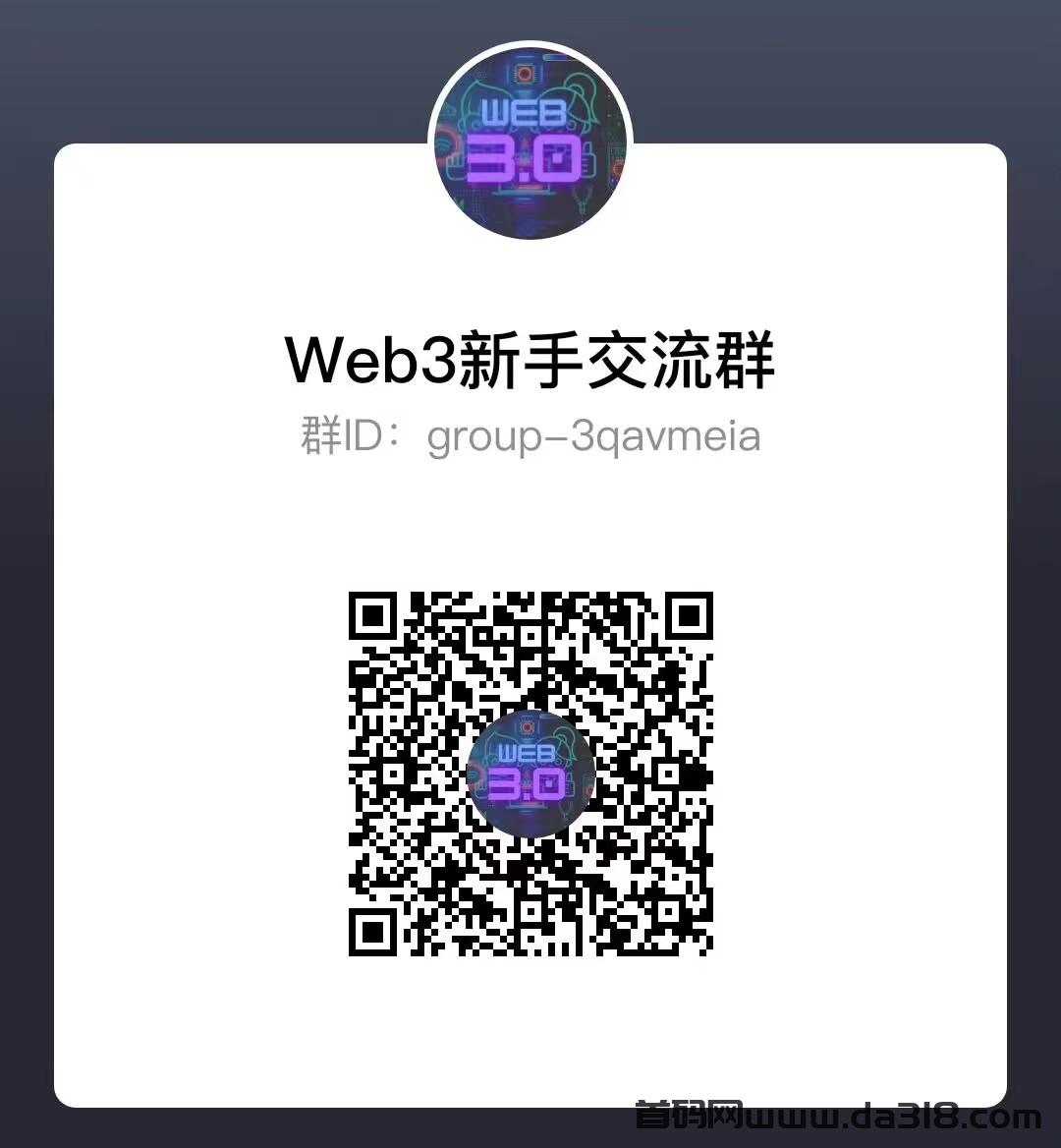 Era Network Web3 社交激励系统 首码头k高产期会员10万开交易