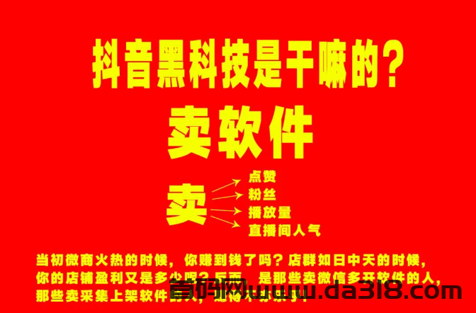 大网红都在用的抖音黑科技你了解吗？附抖音黑科技兵马俑下载地址