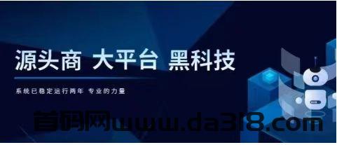 镭射云端5.0时代抖音黑科技项目