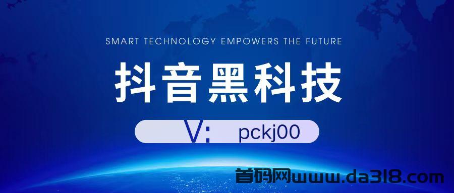 详细阅读:2024抖音黑科技兵马俑云端商城,为你打造短视频与直播百万流量博主 2024抖音黑科技兵马俑云端商城,为你打造短视频与直播百万流量博主