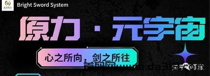 web3.0 原力元宇宙 挣钱完整攻略