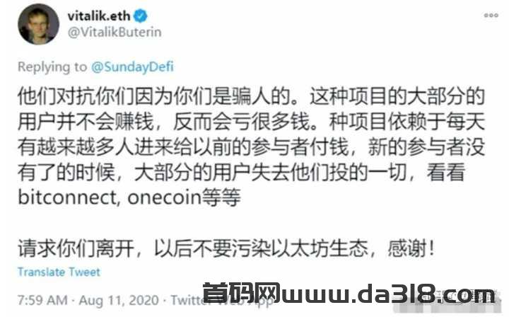 web3.0 原力元宇宙 挣钱完整攻略