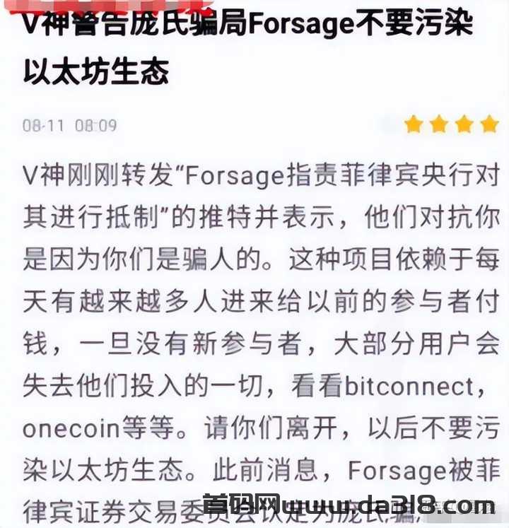 web3.0 原力元宇宙 挣钱完整攻略