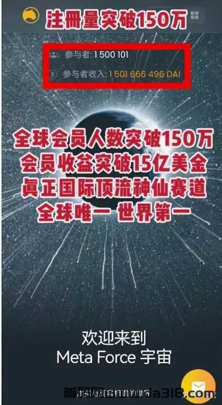 web3.0 原力元宇宙 挣钱完整攻略