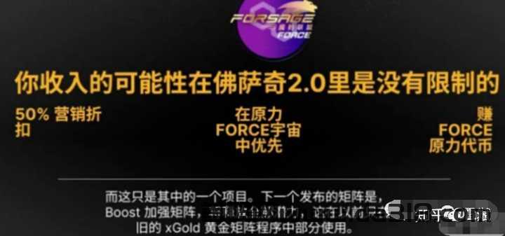 web3.0 原力元宇宙 挣钱完整攻略