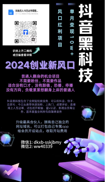 抖音秘籍大揭秘：网红赚快钱不是梦，抖音兵马俑黑科技来助阵！