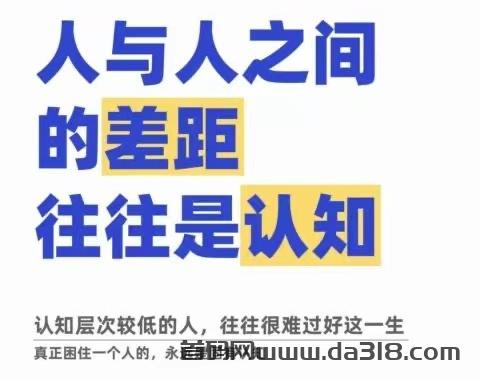 赚钱的底层逻辑，一切都在信息差！支点抖音黑科技兵马俑主站带你利用信息差去赚钱！