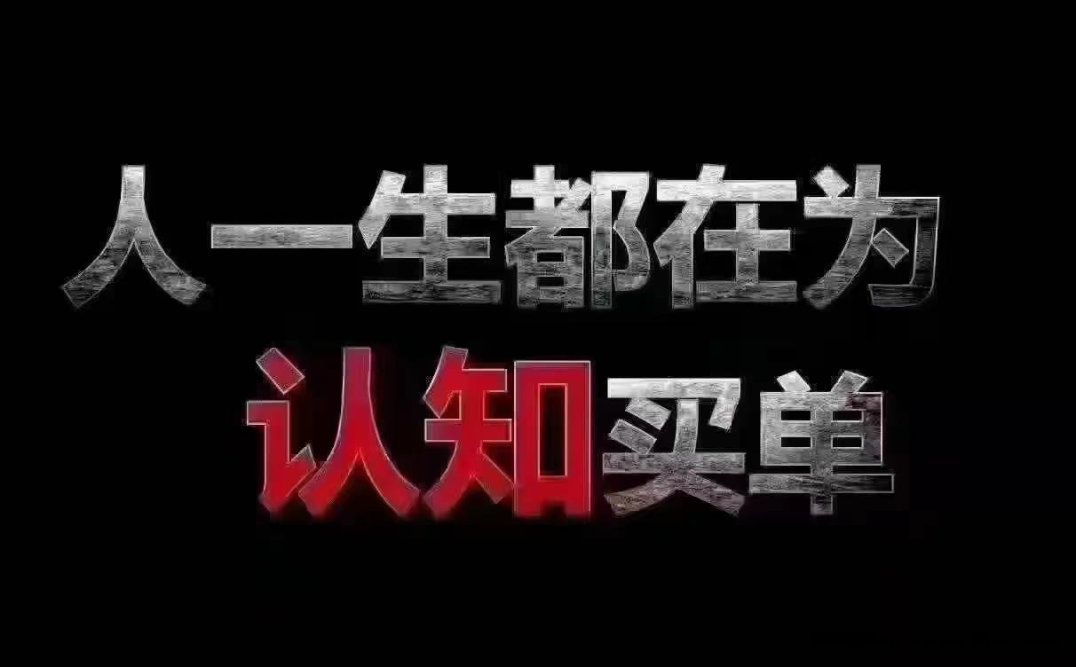 带你揭秘普通人是怎样利用抖音黑科技兵马俑商城主站（支点科技app）项目单月变现10W+！