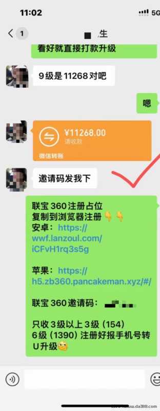 3.jpg 《联宝360》抓紧时间布局,许多大佬看懂强势入场。