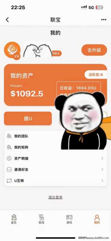 2.jpg 《联宝360》抓紧时间布局,许多大佬看懂强势入场。