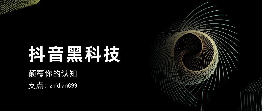 抖音黑科技兵马俑软件，小白也能日入过千的项目。软件已更新升级，最新下载地址及安装方法如下文！