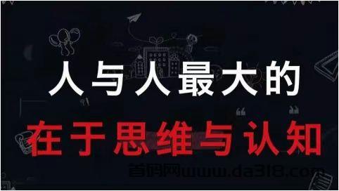 抖音黑科技情报局APP管理端