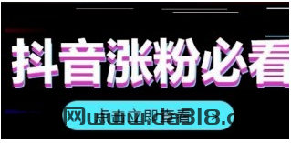 云端商城3大功能，3大实现方式，让你玩转抖音黑科技!