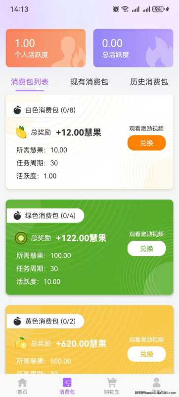 微信图片_20240328144822.jpg 惠农生活首码,全新卷轴模式,全新玩法,生态落地无线呆3